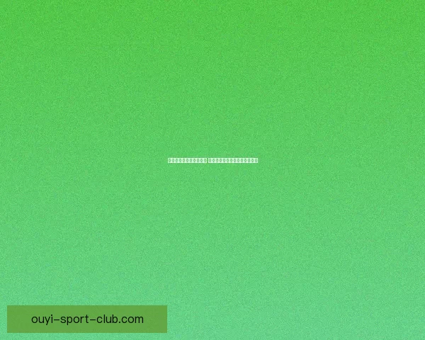 世界杯胜负竞猜平台推荐 轻松预测精彩赛事赢取丰厚奖励