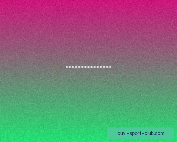 世界杯竞猜实时比分分析与预测，助你轻松掌握比赛动态和比分走势