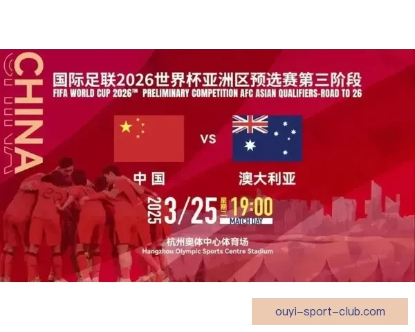 美加墨世界杯筹备全景解析赛事亮点与东道国影响