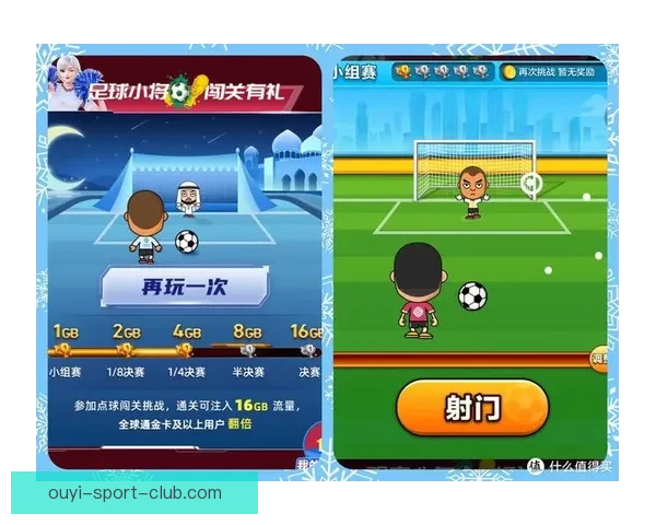 世界杯赛事胜负全解析与精准竞猜策略深度指南