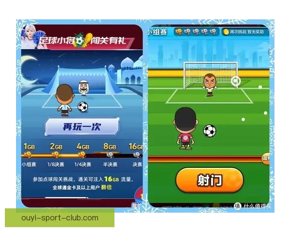 世界杯赛事胜负全解析与精准竞猜策略深度指南