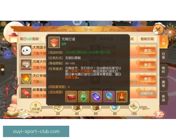 世界杯精彩竞猜平台助你轻松赢取丰厚奖励体验赛事激情